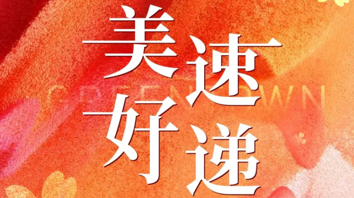 888.BY集团电子游戏(中国)有限公司官网