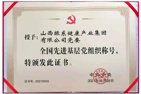 新葡萄(8883·AMG)官方网站