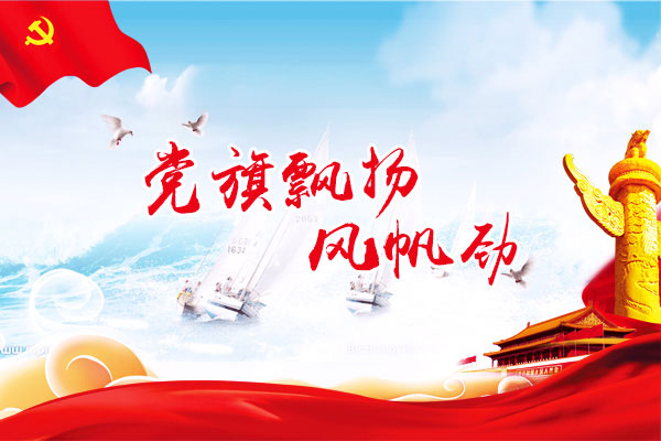 新葡萄(8883·AMG)官方网站