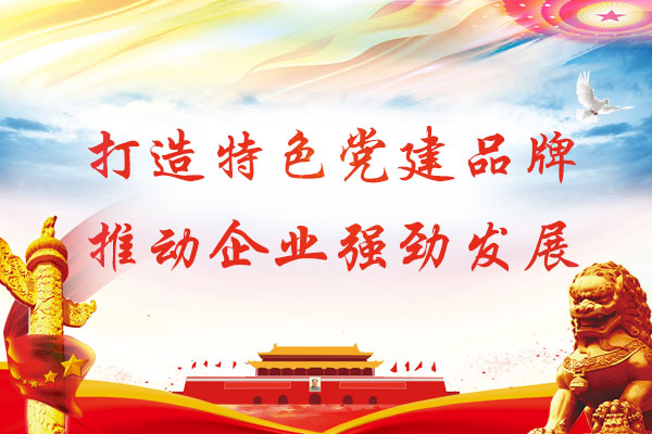 新葡萄(8883·AMG)官方网站