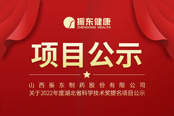 新葡萄(8883·AMG)官方网站
