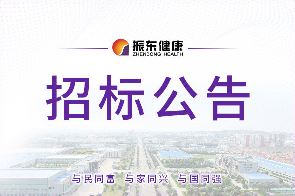 新葡萄(8883·AMG)官方网站