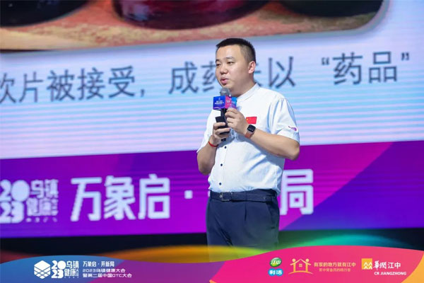 新葡萄8883官网集团总裁李昆 新葡萄8883官网集团总裁李昆