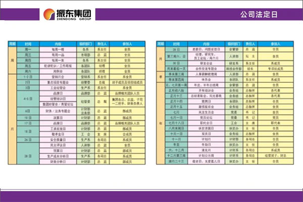 新葡萄(8883·AMG)官方网站