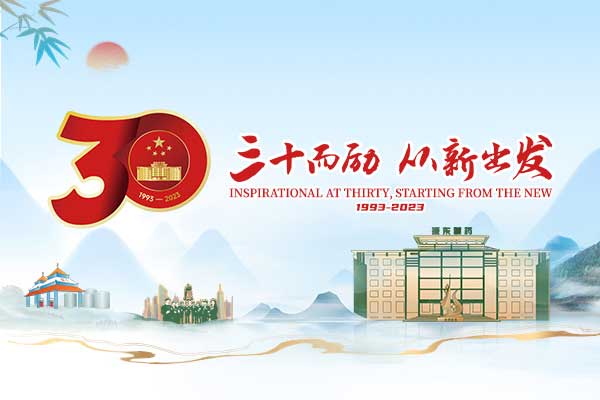 新葡萄(8883·AMG)官方网站
