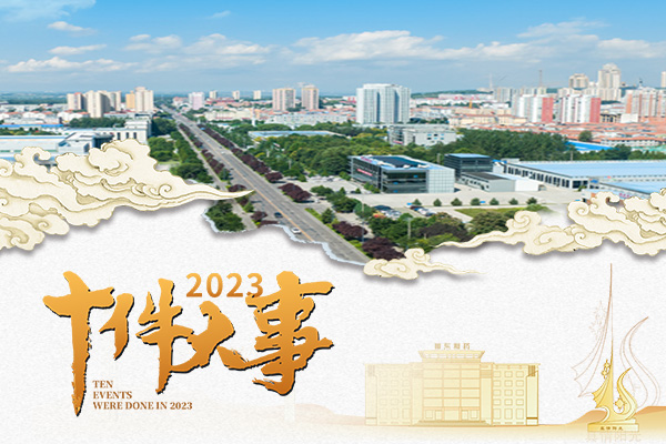 新葡萄(8883·AMG)官方网站