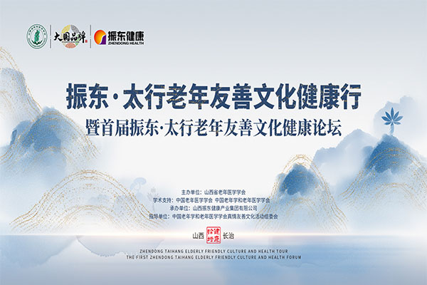 新葡萄(8883·AMG)官方网站