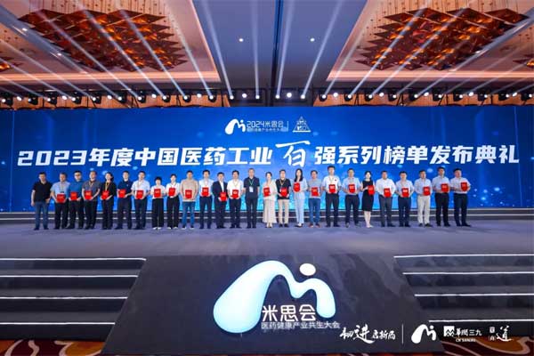 新葡萄(8883·AMG)官方网站