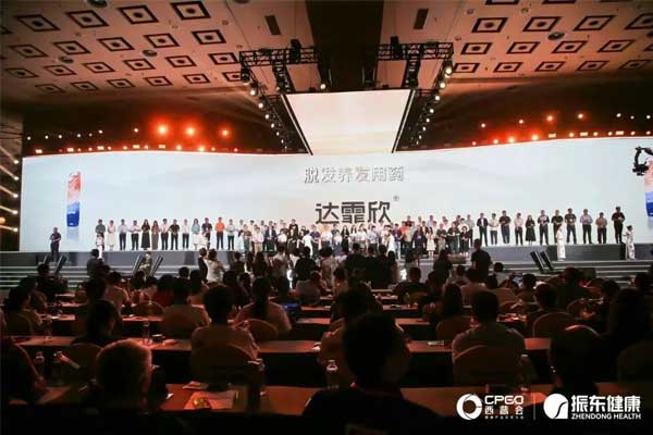 达霏欣荣膺西普会“2024康健工业品牌榜” 达霏欣荣膺西普会“2024康健工业品牌榜”