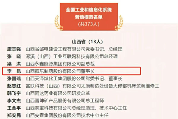 新葡萄(8883·AMG)官方网站