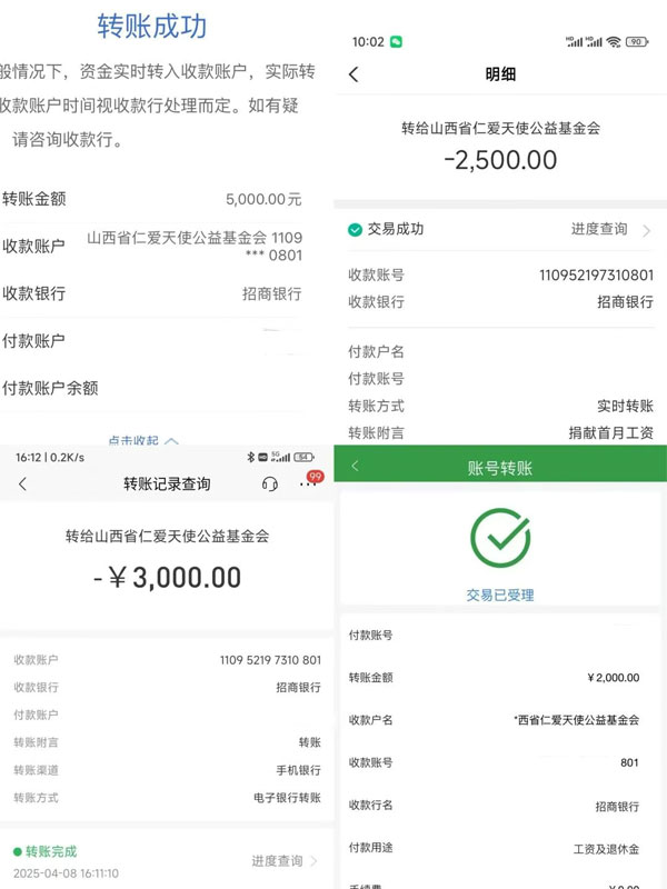 ʰʹ,8883,8883