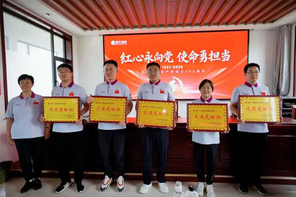 ÐÂÆÏÌÑ8883¹ÙÍø,ÏȽøµ³×éÖ¯ ÐÂÆÏÌÑ8883¹ÙÍø,ÏȽøµ³×éÖ¯